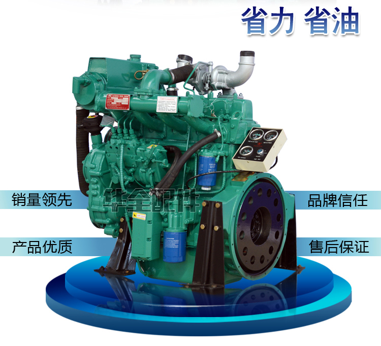 華全電力_濰柴4105船機(jī)