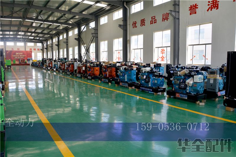 華全發(fā)電機(jī)組配件車間