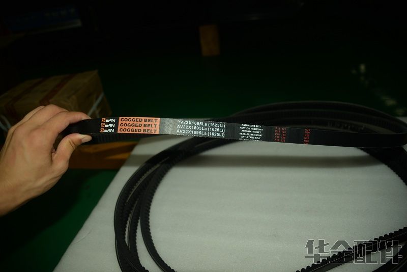 發(fā)電機組配件皮帶