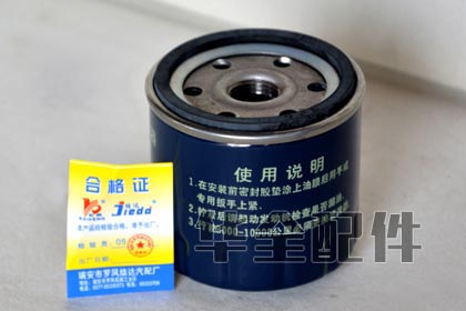 機油濾清器JX0706A