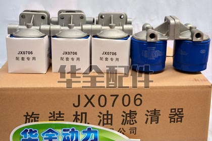 30kw40kw發(fā)電機(jī)組495.4100 4100ZD柴油機(jī)配件易損件機(jī)濾總成