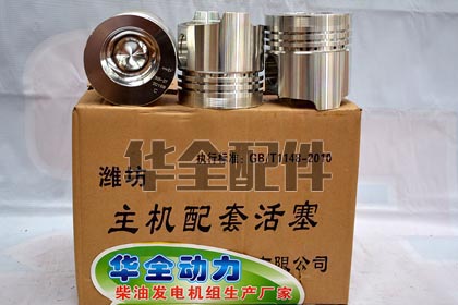 6105柴油機(jī)配件活塞