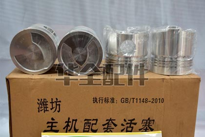 山東濰坊30kw柴油發(fā)電機組4100柴油機配件活塞