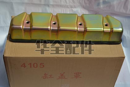 4105系列 缸蓋罩