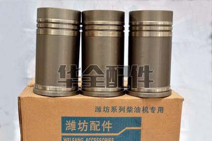 濰坊系列柴油機(jī)專用配件 K4100柴油機(jī)氣缸套