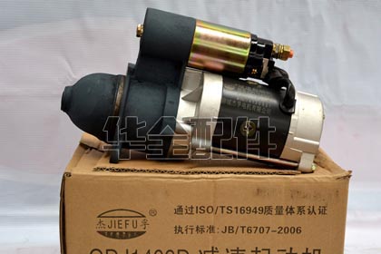 4100 4102 12V起動(dòng)機(jī) 啟動(dòng)馬達(dá).