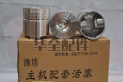 4105柴油機配件活塞