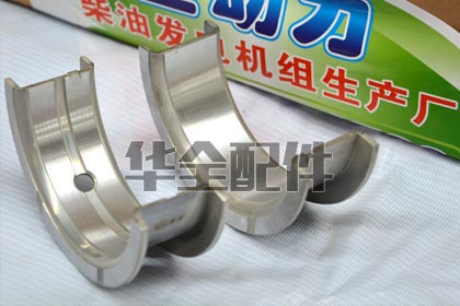 4105柴油機配件50kw柴油發(fā)電機組配件止推片