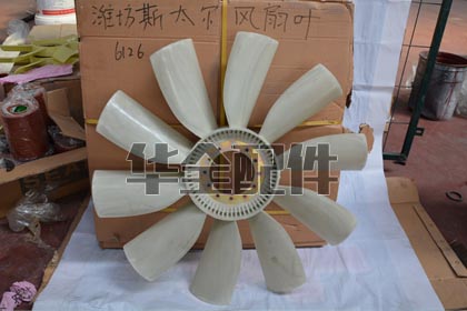 濰坊斯太爾風(fēng)扇葉6126