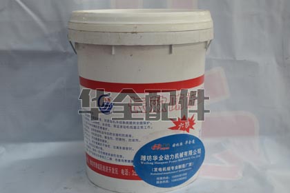 發(fā)電機組防凍液