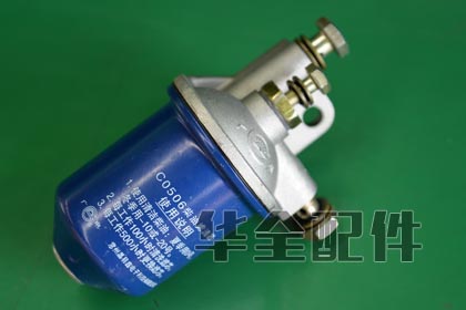 常柴單缸柴油機(jī)配件柴濾總成 C0506柴油濾清器