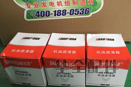 船用發(fā)電100kw柴油機(jī)配件空濾器 6105AZLCD