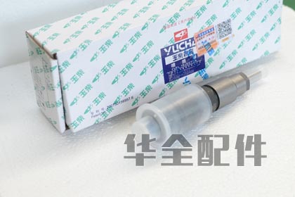 玉柴6mk420噴油器