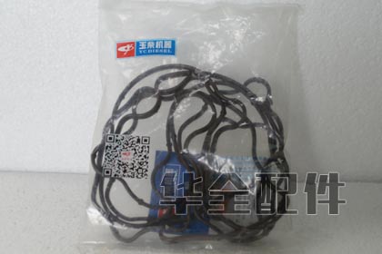 玉柴柴油機(jī)6MK420L-D20汽缸蓋罩墊
