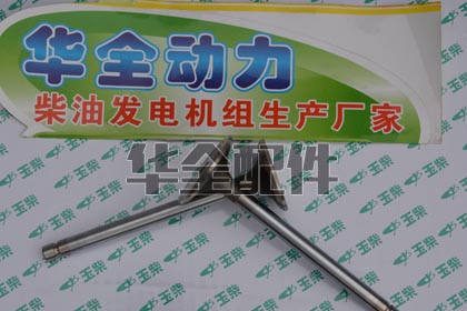 玉柴配件 50kw曲軸進(jìn)氣門 排氣門