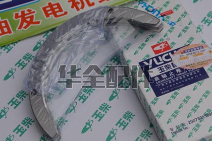 50kw玉柴曲軸止推片止推瓦組