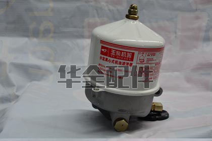 分流離心式機油濾清器